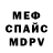 МЕТАДОН VHQ Bob Kinney