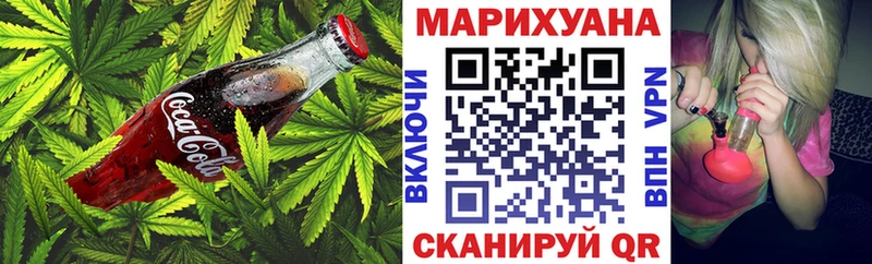 Купить  Тайшет  Cannafood марихуана 