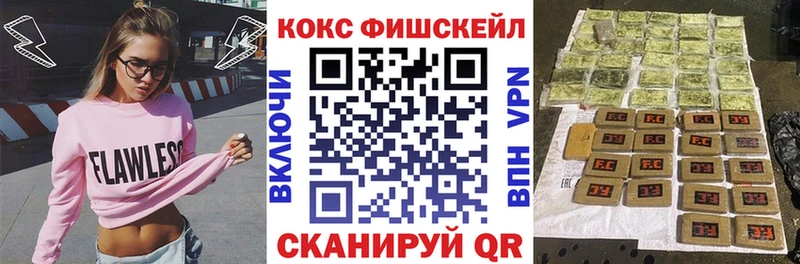 Кокаин VHQ Тайшет