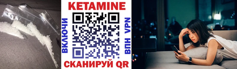 Купить закладки  Тайшет  Кетамин VHQ 