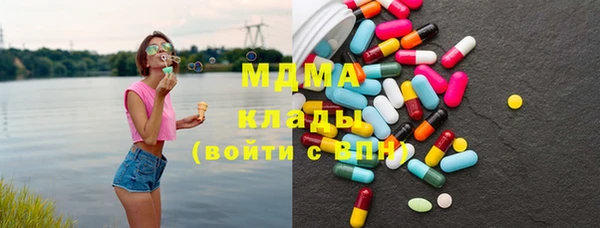 скорость Армянск