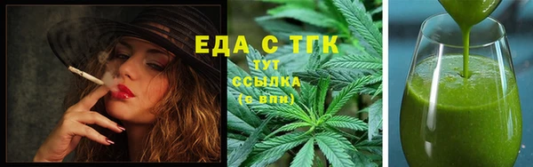 скорость Армянск