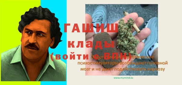соль ск Арсеньев