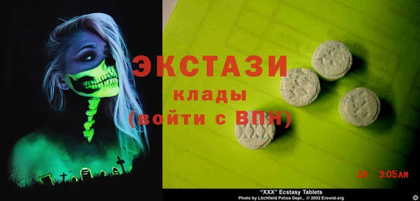 соль ск Арсеньев