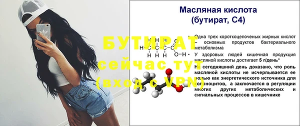 не бодяженный Аркадак