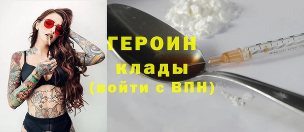 соль ск Арсеньев