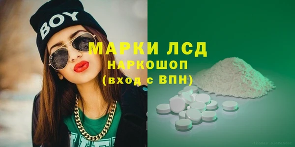 скорость Армянск
