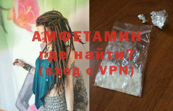скорость Армянск