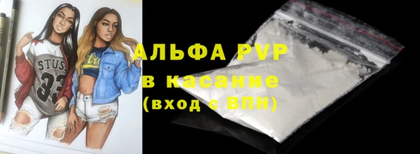 скорость Армянск