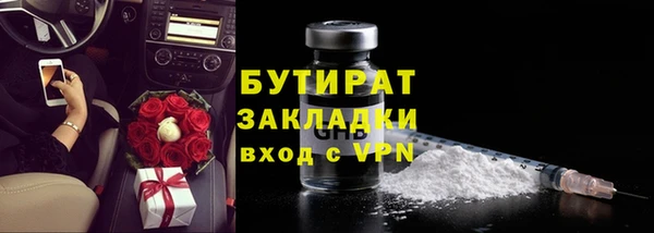 не бодяженный Аркадак