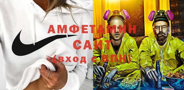 скорость Армянск