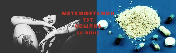 скорость Армянск