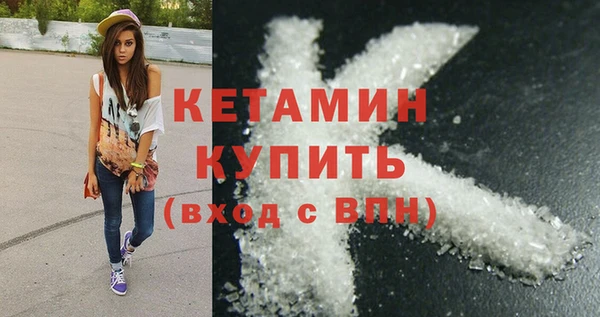 соль ск Арсеньев