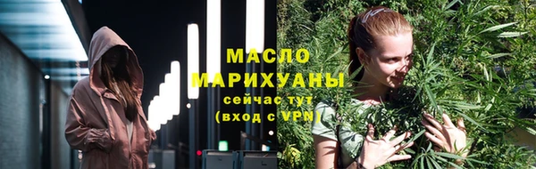 скорость Армянск
