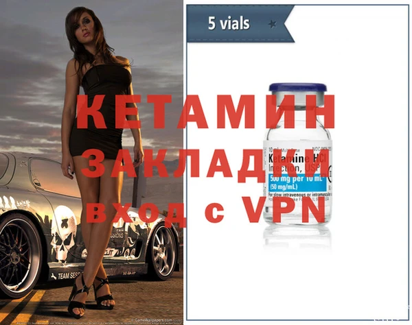 соль ск Арсеньев