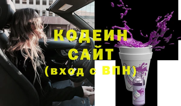 скорость Армянск