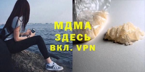 соль ск Арсеньев