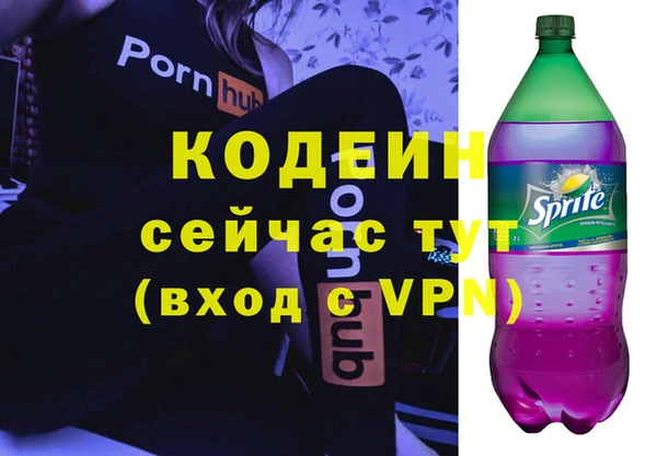 не бодяженный Аркадак