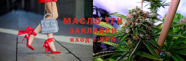 соль ск Арсеньев