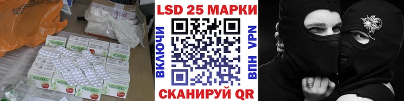 Купить  Тайшет  Лсд 25 экстази кислота 