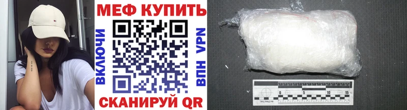 Купить  Тайшет  Меф мука 