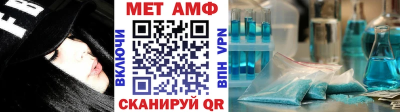 Метамфетамин мет  Купить где  Тайшет 