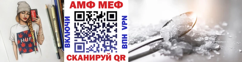 Первитин мет Тайшет