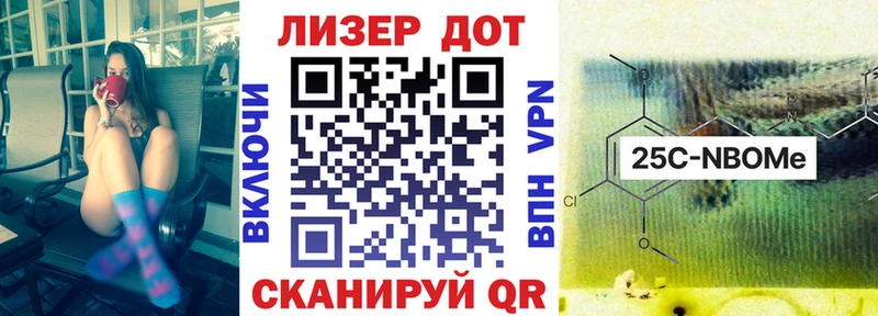 Купить  Тайшет  Марки 25I-NBOMe 1,8мг 