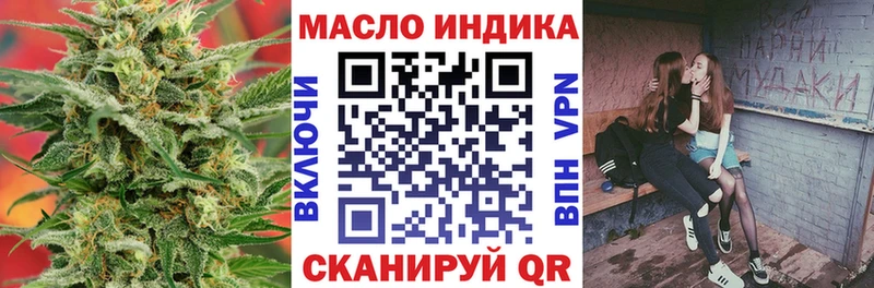 Купить где  Тайшет  ТГК Wax 