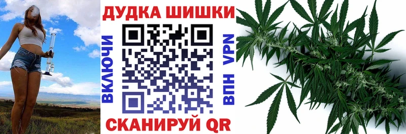 МАРИХУАНА OG Kush  Купить где  Тайшет 